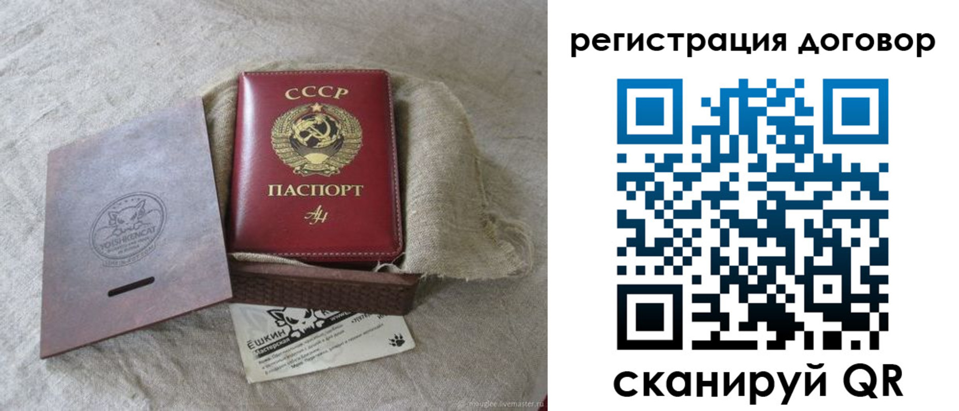 прописка для работы в Агрызе