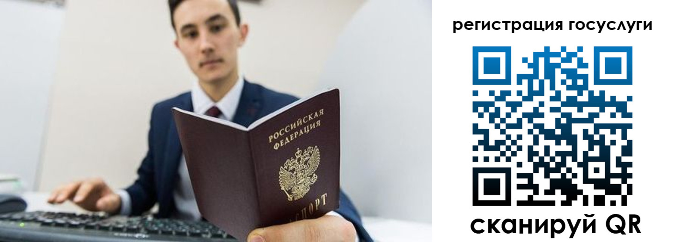 временная регистрация адрес в Агрызе