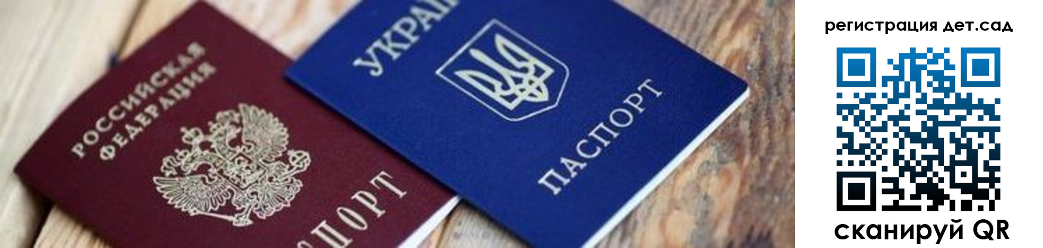 временная регистрация 2025 в Агрызе
