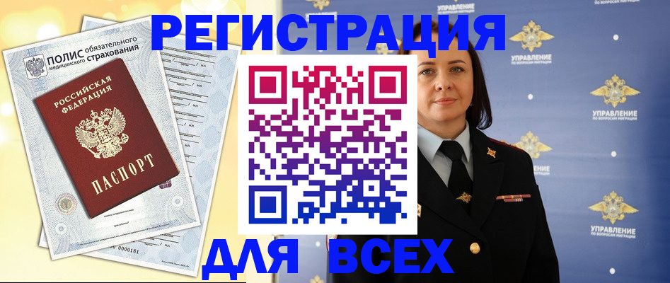 временная регистрация госуслуги в Агрызе