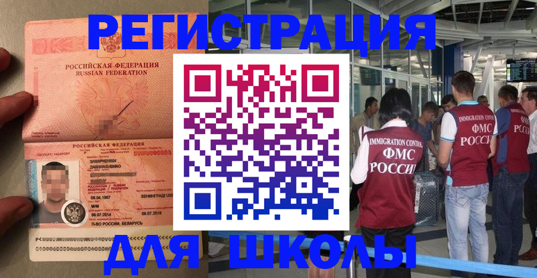 прописка гарантия в Агрызе