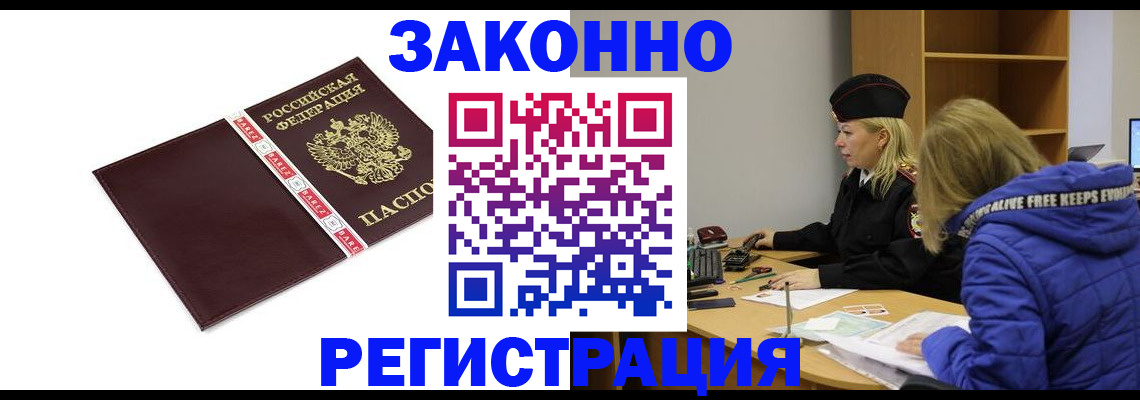 где прописаться в Агрызе